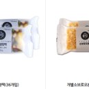 떡보의하루파주점