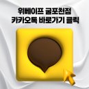 부평길주 | 부평 전자담배 달달이 끝판왕 브리즈 액상 4종 후기 🍰🍋