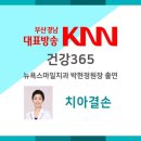 스마일365치과의원 이미지