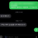 수원 자취방 입주청소 백클린홈케어 만족한 후기