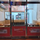 모여라포차 이미지