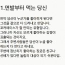 요거해 이미지