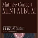 11월 마티네콘서트 - 아벨콰르텟 이미지