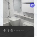 약목목욕탕 이미지