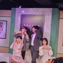 4762 | 대학로 코미디 연극 플러팅 후기 양시아 서호영 배혜수 김성현