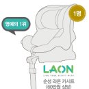 이벤트라온 이미지