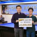 원빌리아드클럽 이미지