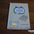 두드림 탁구클럽