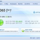 클릭PC 이미지