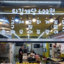 함안분식 이미지