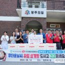 방주축산 이미지