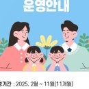 예은어린이집 이미지