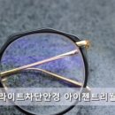 아이젠트리 월배점 네이버블로그