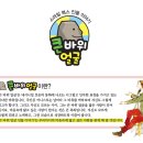 큰바위서점 네이버블로그