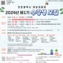 인천광역시여성의광장 이미지