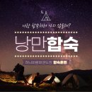 하늬바람태권도장 이미지