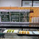 왕실탕후루