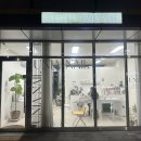 화성태안LH2단지 경로당 | 안녕동 네일 패디 는 바로 여기 유니아네일