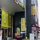 고봉민김밥인하남