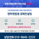 고봉로 351-17 이미지