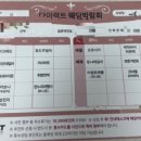 [결혼 정복기] 다이렉트 결혼준비 카페 및 포인트 가입 후기 : 추천인&lt;요콩스&gt;