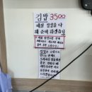 라면무인센터