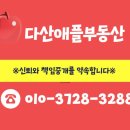 김정희공인중개사사무소 이미지