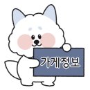 레알주차장 옆 이미지