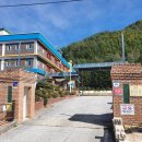 하장초등학교 이미지