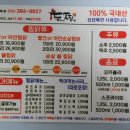 두찜 웅상점 네이버블로그