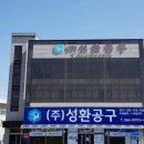 연합공구