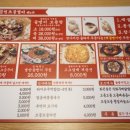 원조골뱅이 이미지