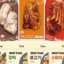 제이레서피