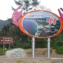 옥계경계지역 이미지