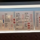 올레요 회센터 이미지