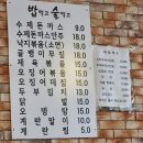 해와달마트