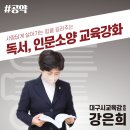 지구촌교육공동체 이미지