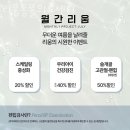 리움 동물의료센터 이미지