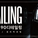 성실세차장 이미지