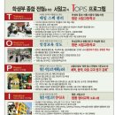 서일고등학교 이미지