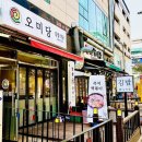 오미당 | 내돈내산 양주 고읍 오미당 오정김밥시원한 여름 음식 열무냉면 메뉴 가격 위치 주차 영업시간 화장실...