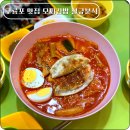 구룡포 맛집 꼬찌김밥 철규분식