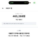 제이엔피플러스