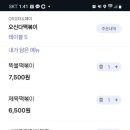 뚝불즉석떡볶이 이미지