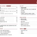 순카페 - 유성구 원신흥남로41번길 11-1 | 순카페