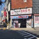 씨유 삼산삼신현대점 | 울산 삼산 우리동네 정육점, 투뿔 한우 세일현장