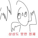 따따블PC방 이미지