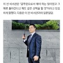 은수미 성남시장 징역가다 이미지