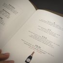 엄마 | 흑백요리사2 맛집 : 서울엄마 수퍼판 후기