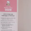 야미뽀 이미지
